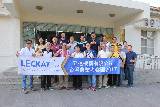 106年11月08日馬來西亞立達機構有限公司農企業家一行25人至本分所參訪