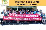 114年06月20日南投縣埔里鎮水果生產合作社來訪相片