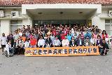 107年11月29日辦理「百香果產業新南向策略研討會」相片
