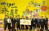 112年12月26日參與第三屆永續善農獎獲獎相片(轉載自農業試驗所臉書)