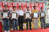 102年度全國紅龍果品質評鑑會