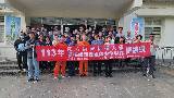 113年02月26-27日農機維護保養與安全操作訓練班相片