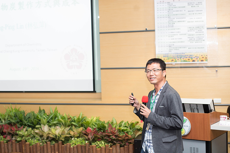 成功大學林教授弘萍報告國內外生物炭製作方式與成本