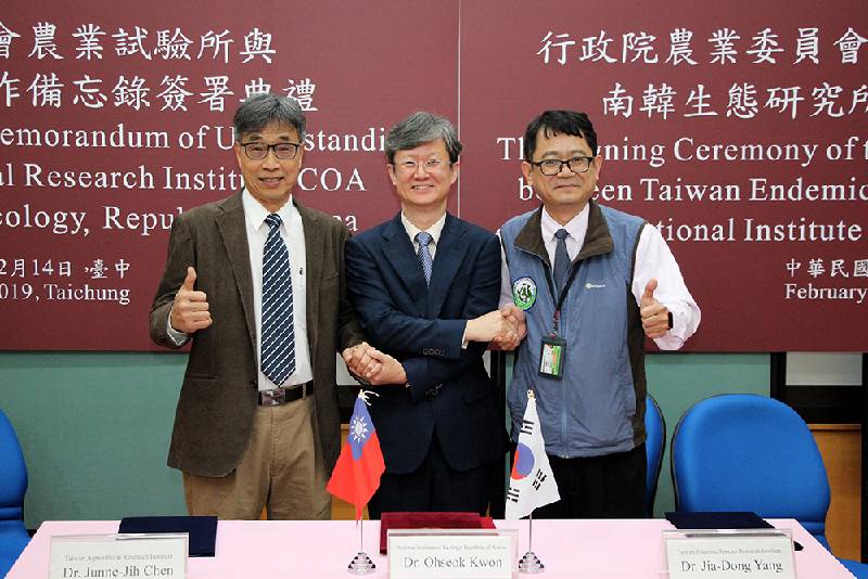 韓國生態研究所代表Dr. Ohseok Kwon (中)與農試所陳所長駿季(左)、特生中心楊主任嘉棟(右)合影