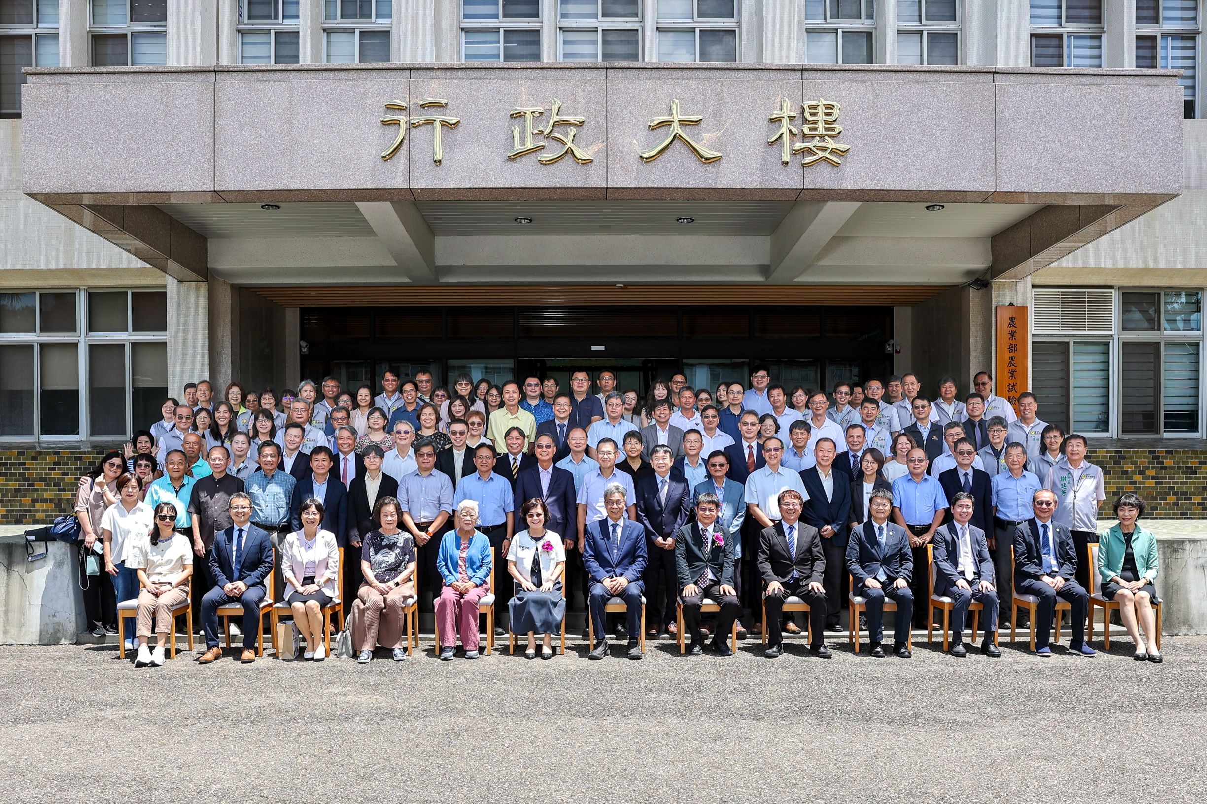 圖7_參加來賓大合照rev.jpg