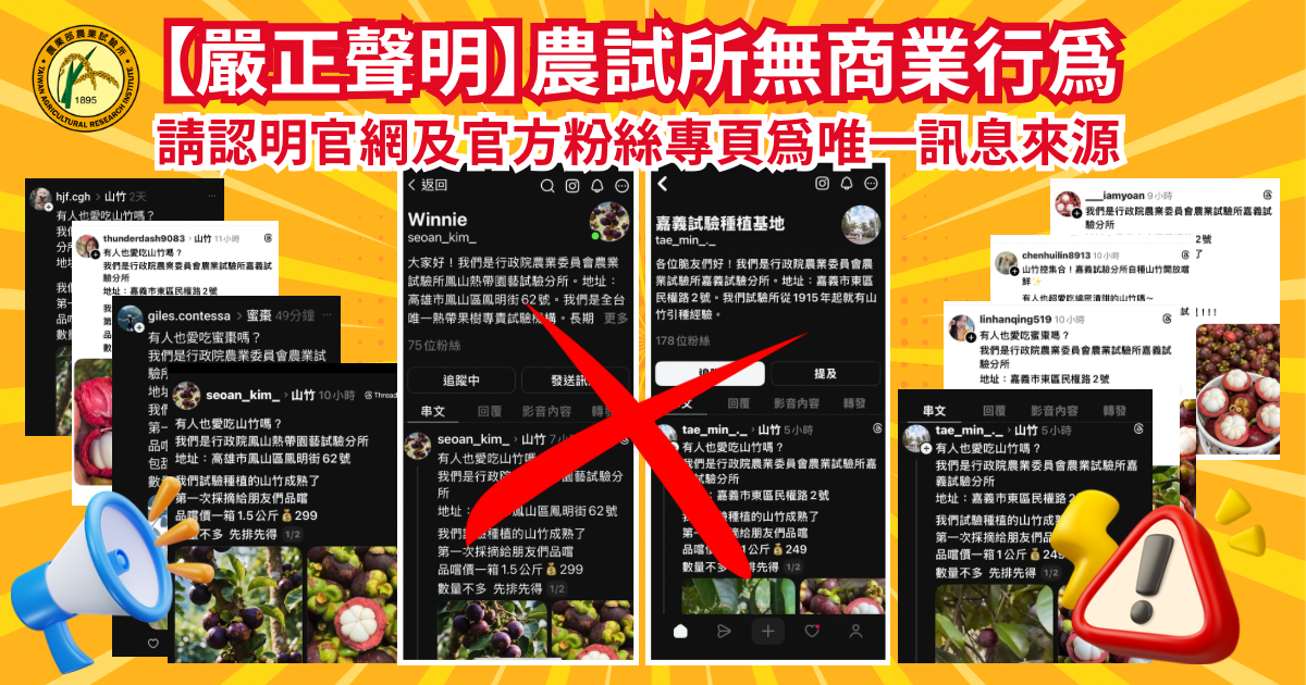 新聞圖片.png