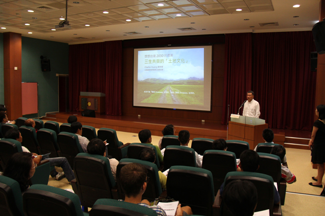 邀請台灣廚餘堆肥資源化發展協會 黃育徵 理事長分享「台灣2030農業的願景與發展」。