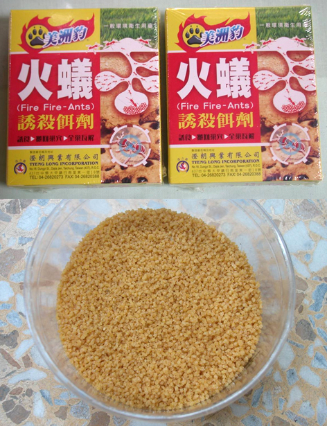 A commercial product for the control of fire ants. Note package (top) and granulated bait (bottom). 