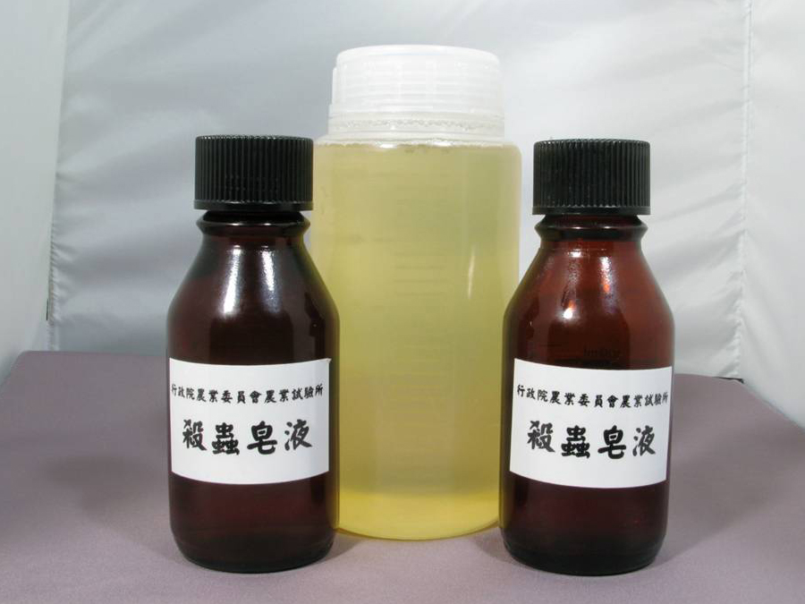 The agri-soap product developed at TARI.