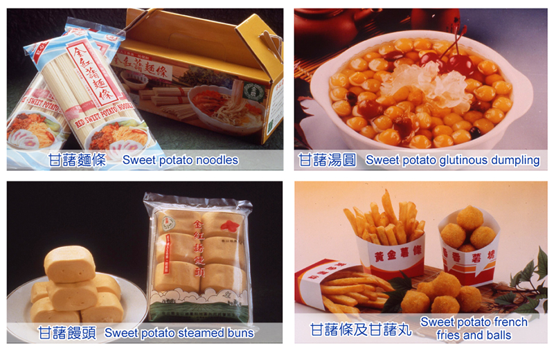 Sweet potato noodles; Sweet potato glutinous dumpling; Sweet potato steamed buns;Sweet potato french fries and balls