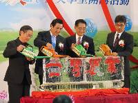 2011/11/05 農民學院揭牌典禮暨菁英學堂開講活動