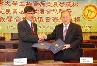 2012/05/31 本所與臺灣大學生物資源暨農學院簽訂學術合作協議書