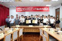 2019/08/27 本所與科技部國家災害防救科技中心(NCDR)簽署合作備忘錄