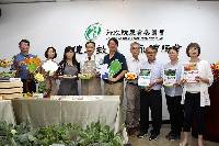 2020/07/22 耐熱蔬菜品種發表記者會