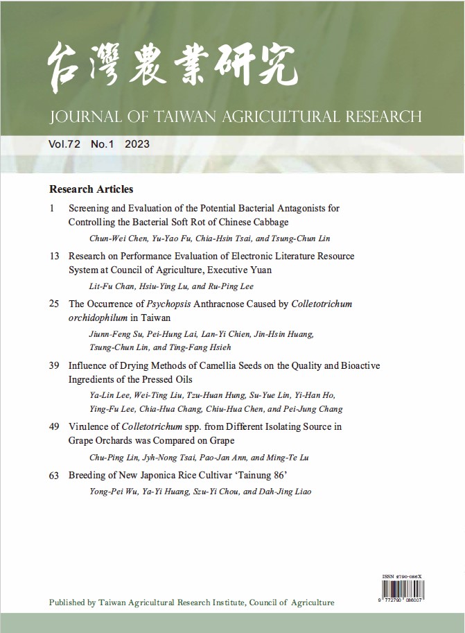 Vol. 72, No.1 (2023)