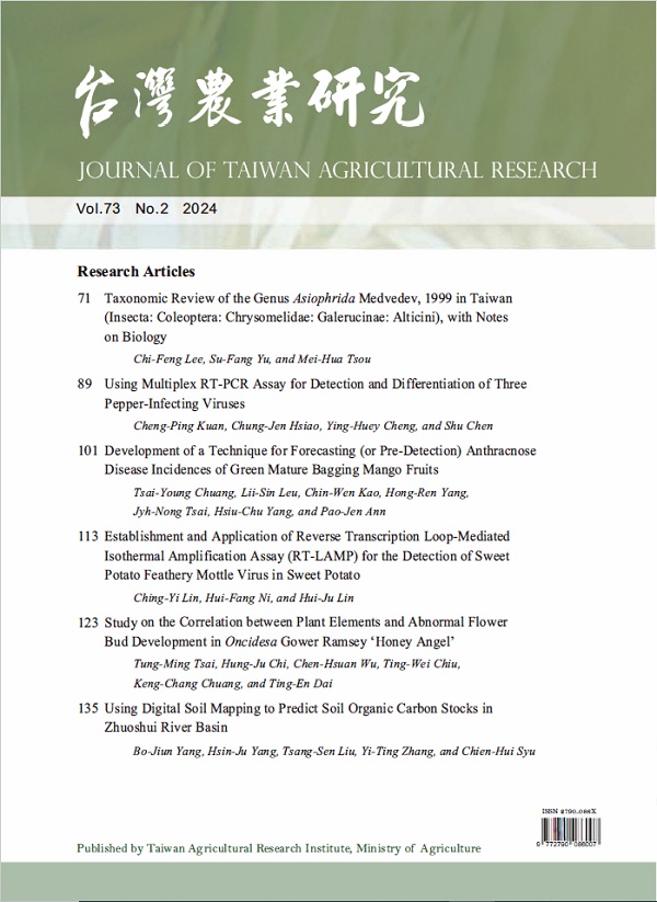 Vol. 73,  No.2 (2024)