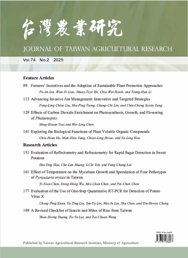 Vol. 74,  No.2 (2025)