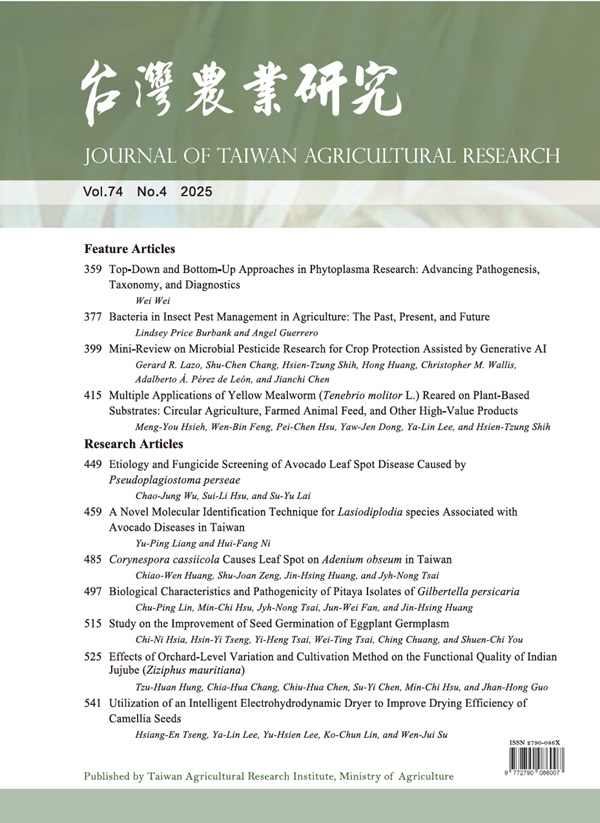 Vol. 74,  No.4 (2025)