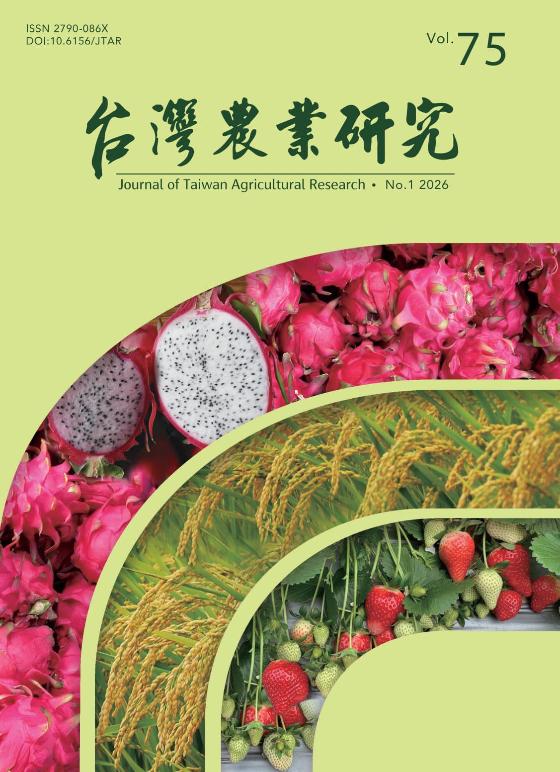 Vol. 75,  No.1 (2026)