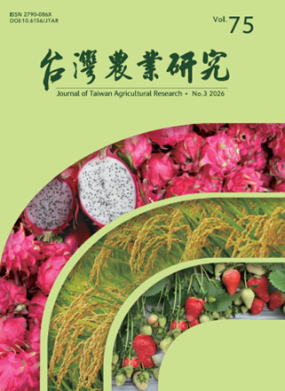 Vol. 75,  No.3 (2026)