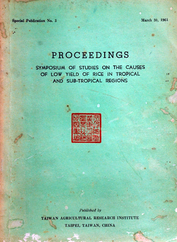 第003號　PROCEEDINGS: SYMPOSIUM OF STUDIES ON THE CAUSES OF LOW YIELD OF RICE IN TROPICAL AND SUB-TROPICAL REGIONS　(1961年)