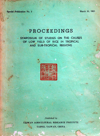 第003號 PROCEEDINGS: SYMPOSIUM OF STUDIES ON THE CAUSES OF LOW YIELD OF RICE IN TROPICAL AND SUB-TROPICAL REGIONS (1961年)