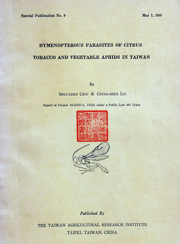 第009號　HYMENOPTEROUS PARASITES OF CITRUS TOBACCO AND VEGETABLE APHIDS IN TAIWAN　(1969年)