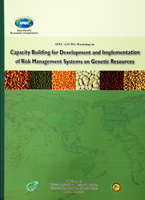 第135號　Capacity Building for Development and Implementation of Risk Management Systems on Genetic Resources　(2008年)