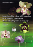 第145號 Proceedings of the Taiwan-USA Symposium on Technology of Cultivation and Molecular Breeding for Ornamental Crops (2010年)