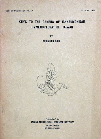 第017號 KEYS TO THE GENERA OF ICHNEUMONIDAE (HYMENOPTERA) OF TAIWAN (1984年)