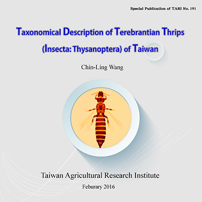 第191號　Taxonomical Description of Terebrantian Thrips  (Insecta-Thysanoptera) of Taiwan(電子書) (2016年)