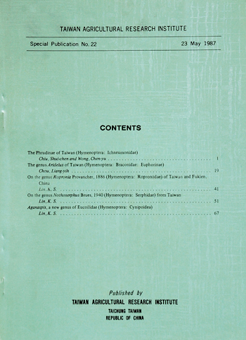第022號　臺灣產膜翅目寄生蜂之分類　(1987年)