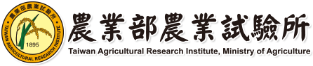 Taiwan Agricultural Research Institute, Ministry of Agriculture