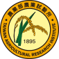 Taiwan Agricultural Research Institute, Council of Agriculture, Executive Yuan